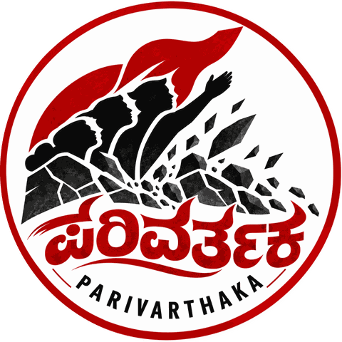PARIVARTHAKA — people rising through broken stone beneath a red flag